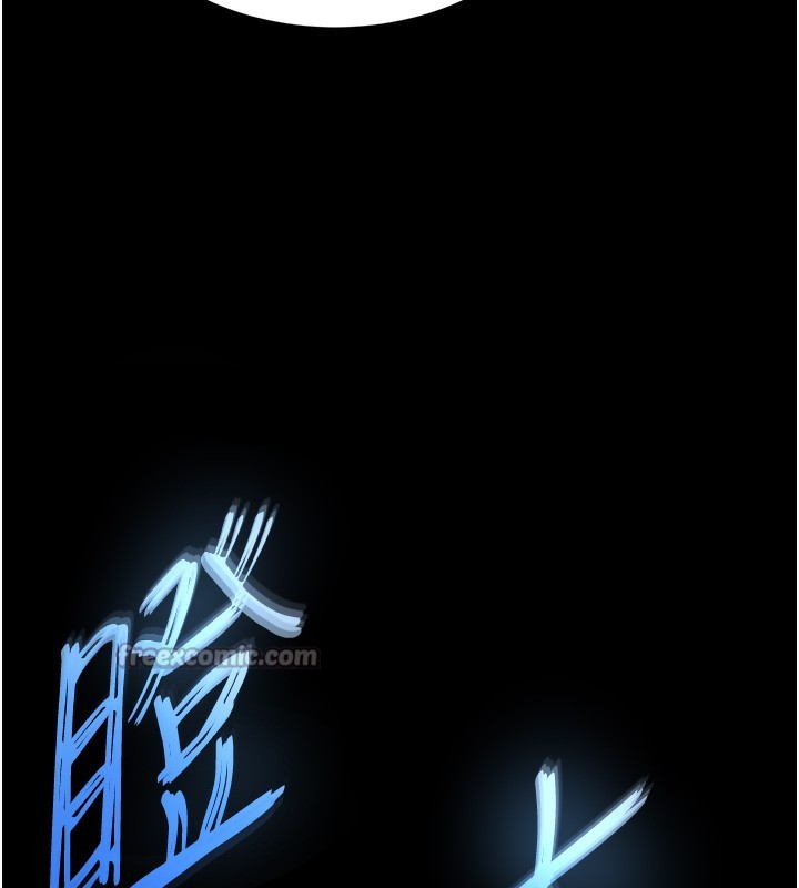 245P - 末日雕堡