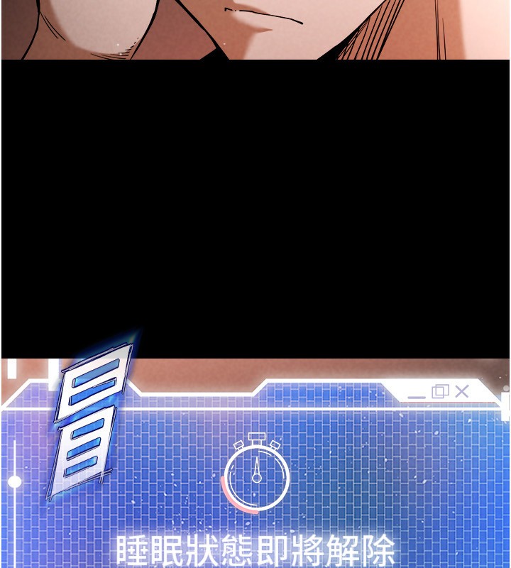 248P - 末日雕堡
