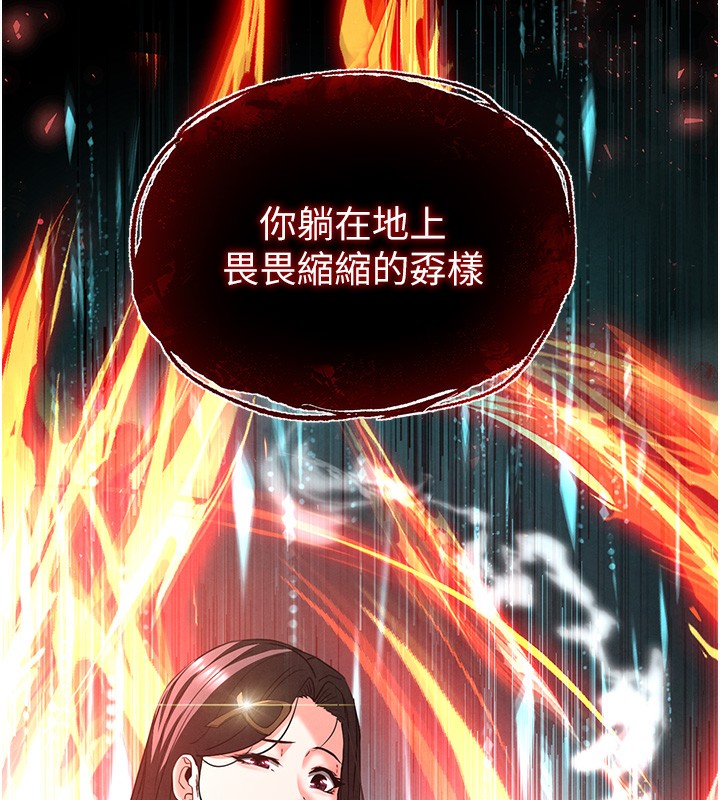 248P - 末日雕堡