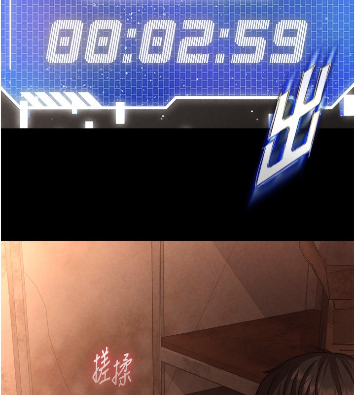 249P - 末日雕堡