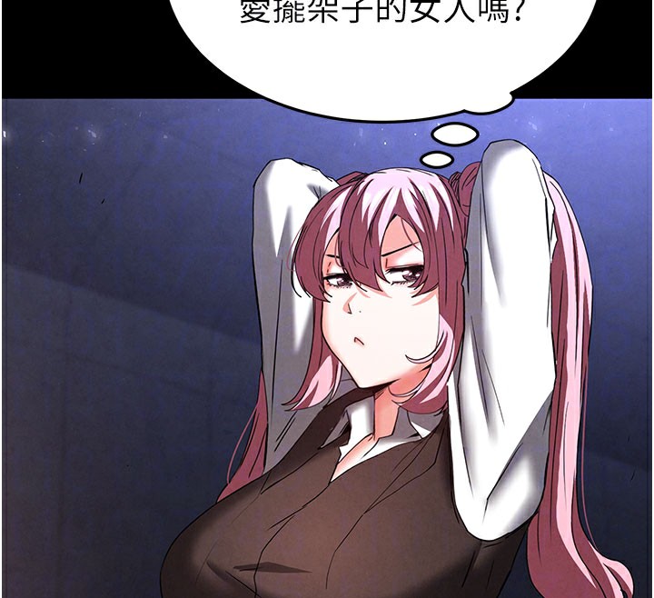 24P - 末日雕堡