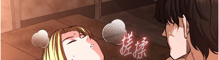 250P - 末日雕堡