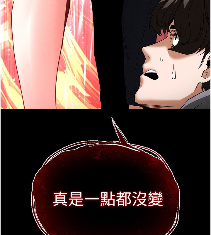 251P - 末日雕堡