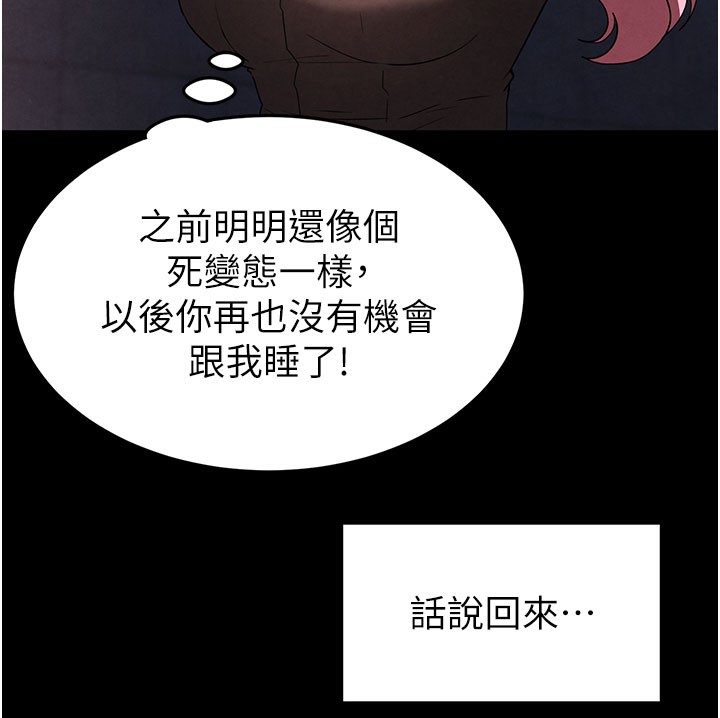 25P - 末日雕堡