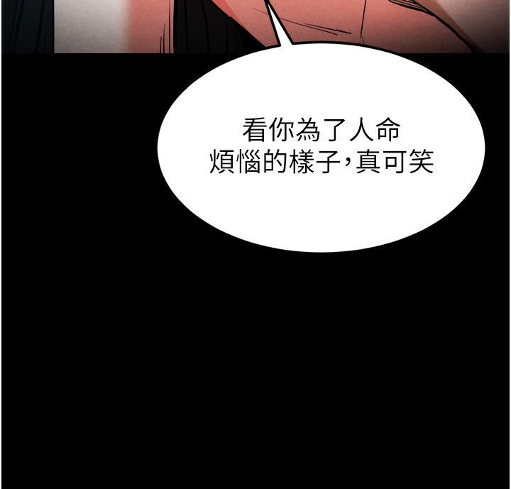 260P - 末日雕堡