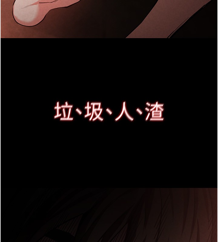 263P - 末日雕堡