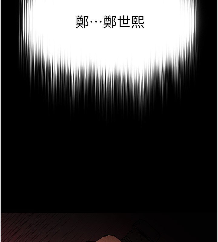 265P - 末日雕堡