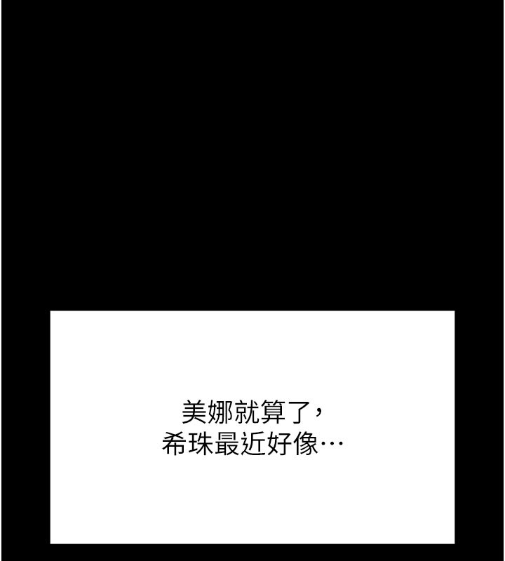 26P - 末日雕堡