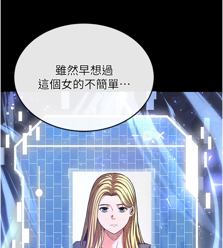 277P - 末日雕堡