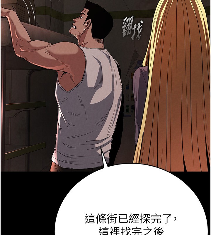 27P - 末日雕堡