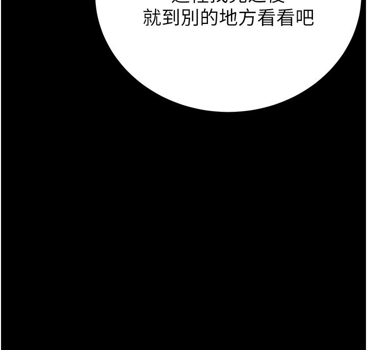 28P - 末日雕堡