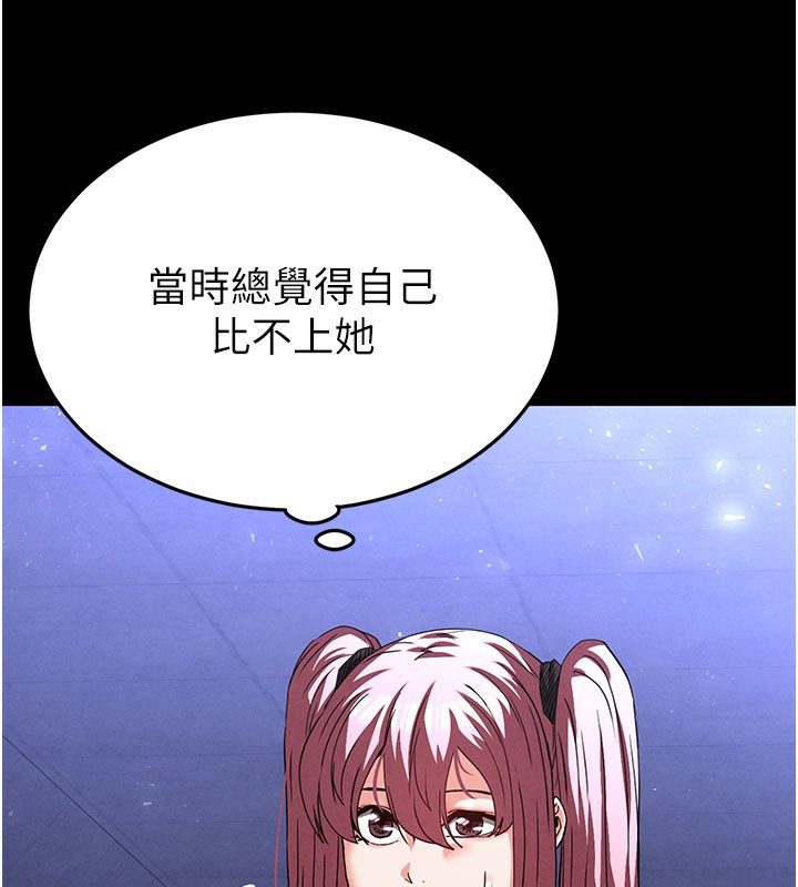 30P - 末日雕堡