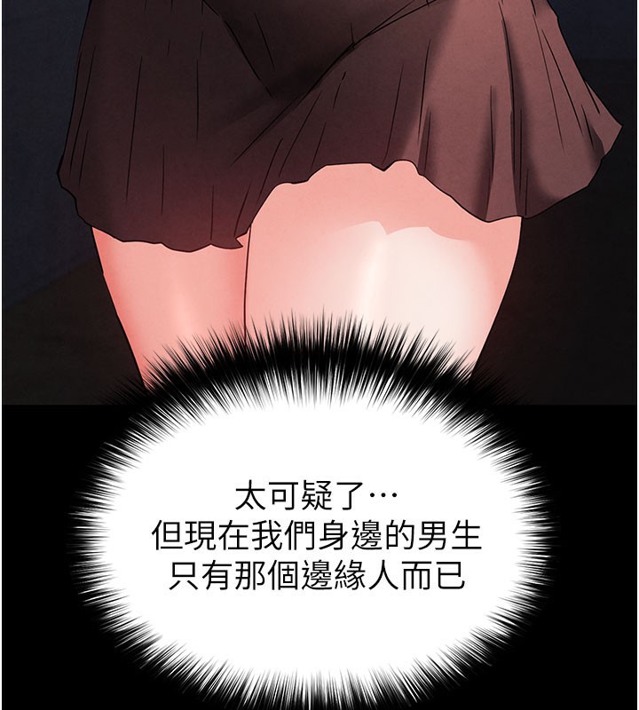 32P - 末日雕堡