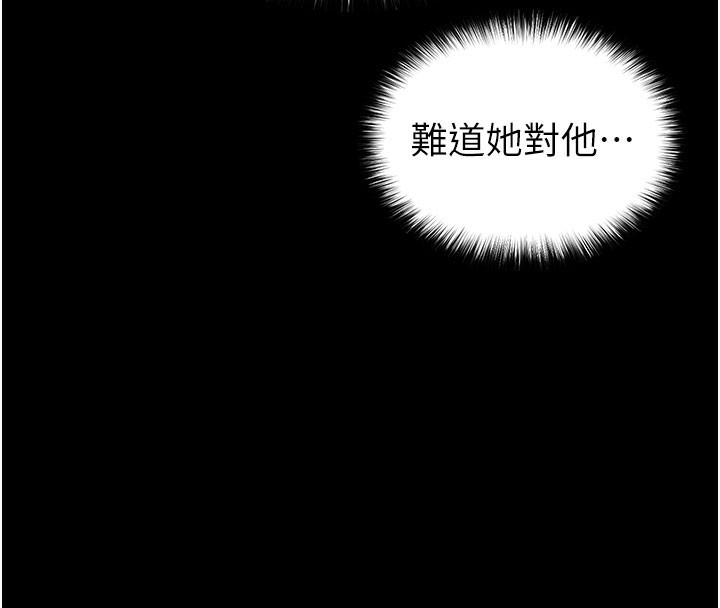 33P - 末日雕堡