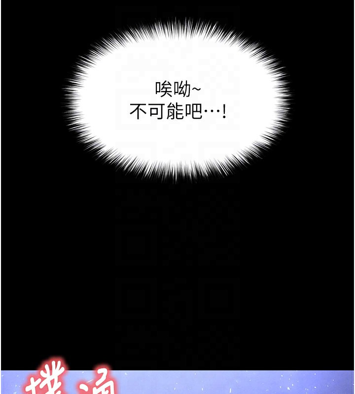 34P - 末日雕堡