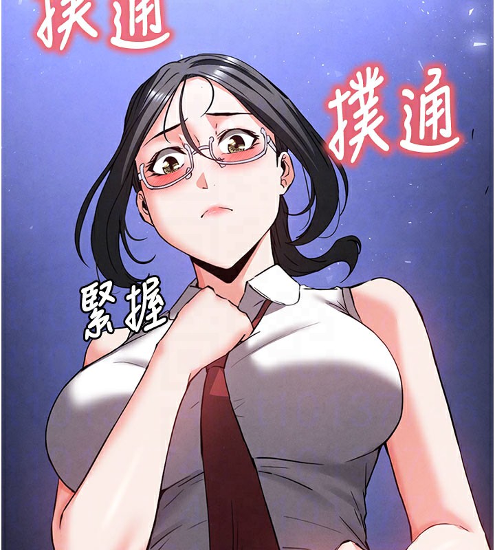 35P - 末日雕堡