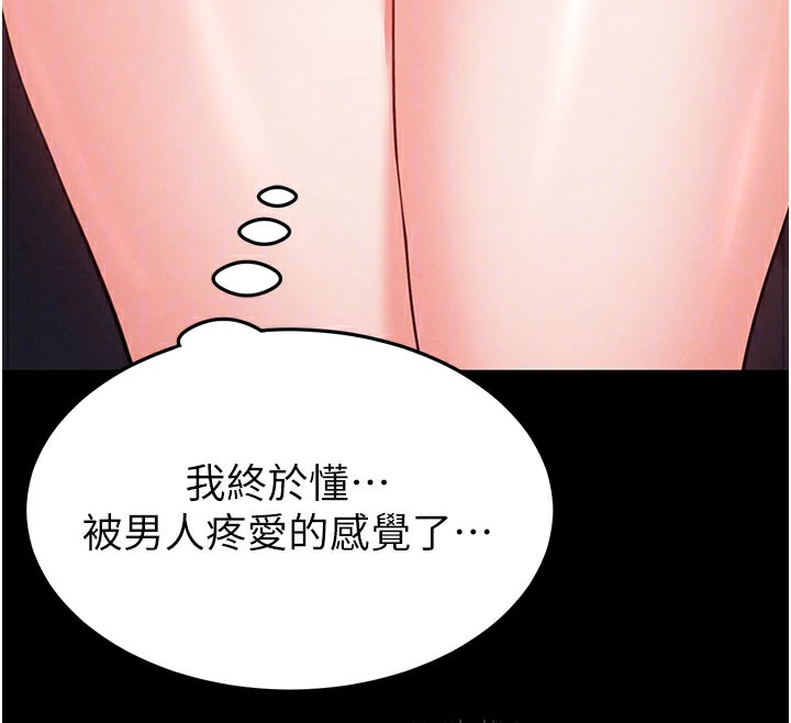 37P - 末日雕堡