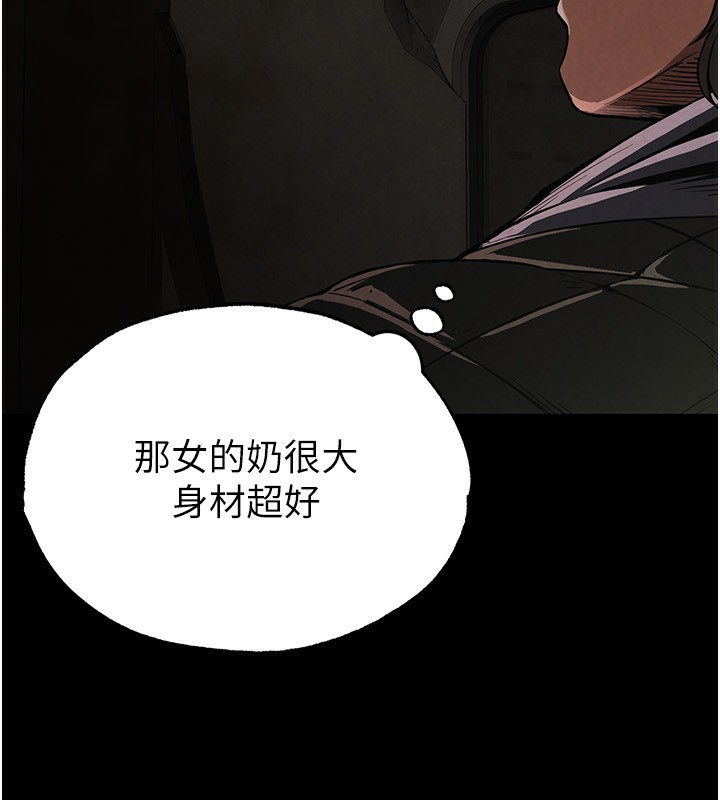 38P - 末日雕堡
