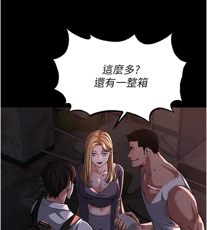 39P - 末日雕堡