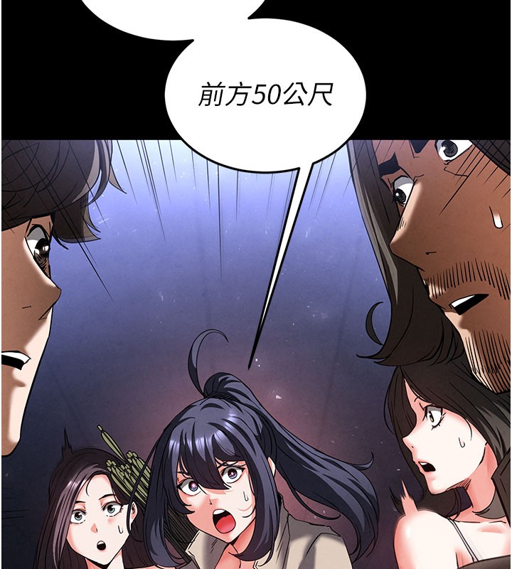 39P - 末日雕堡