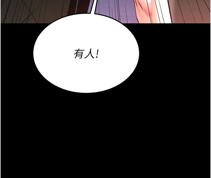 41P - 末日雕堡