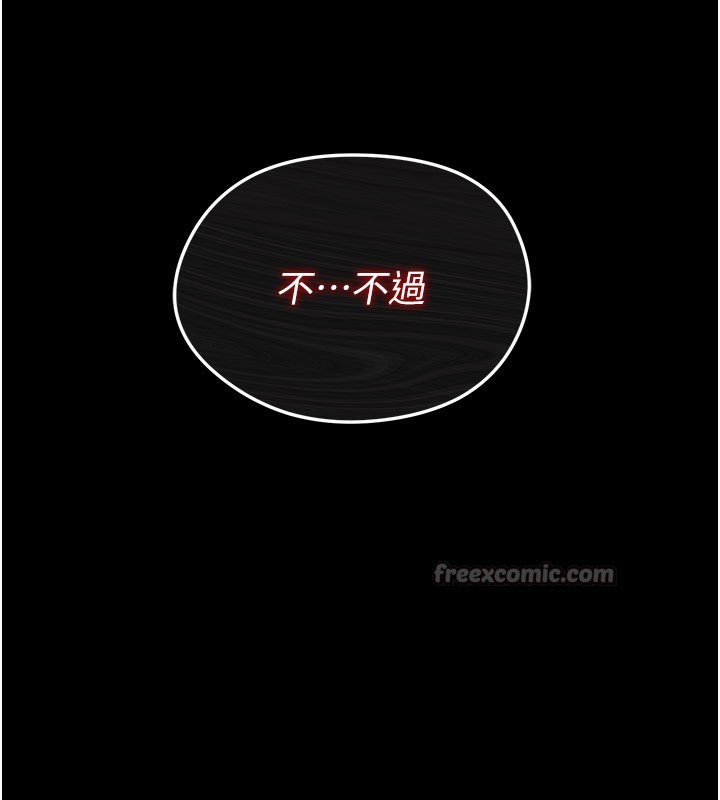 42P - 末日雕堡
