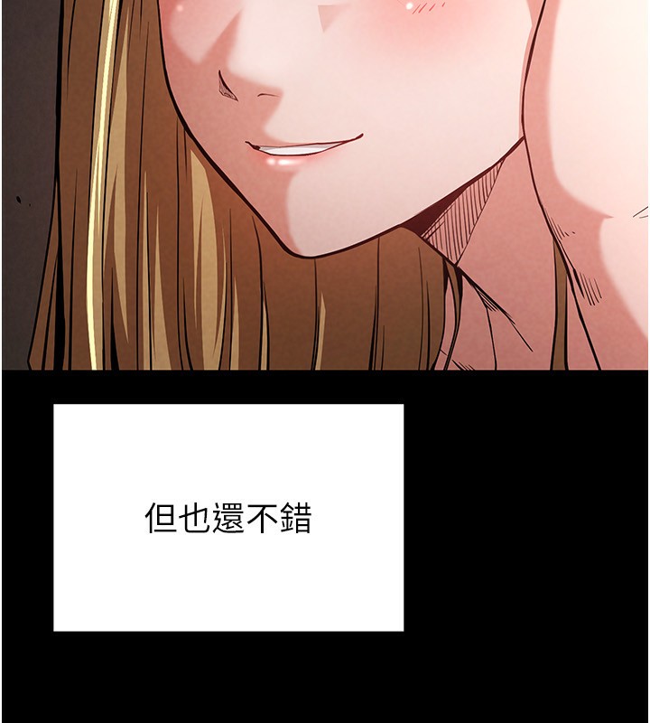 43P - 末日雕堡