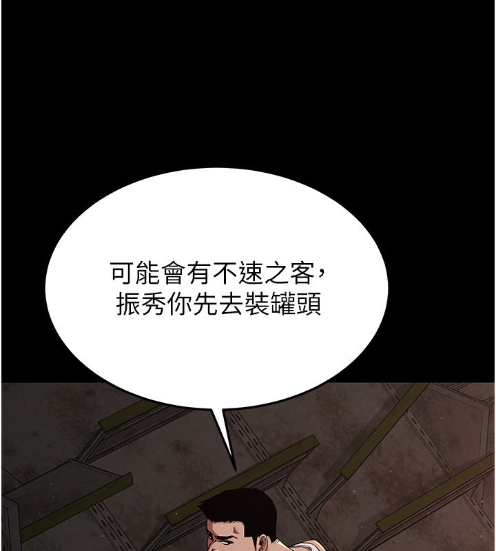 47P - 末日雕堡