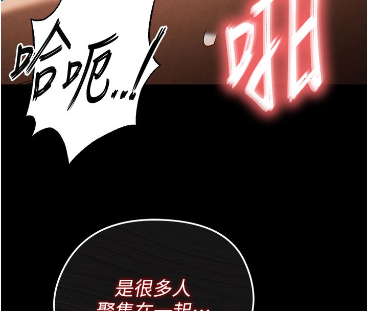 47P - 末日雕堡