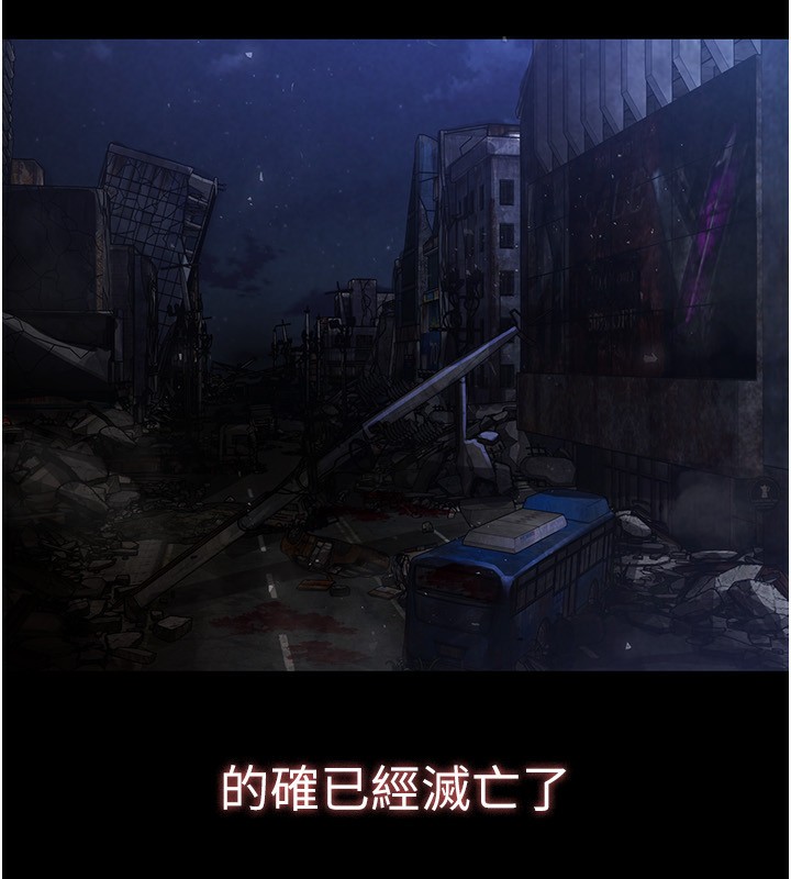 5P - 末日雕堡