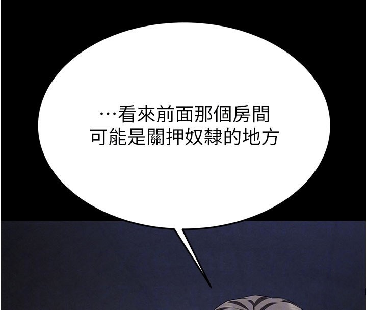 51P - 末日雕堡