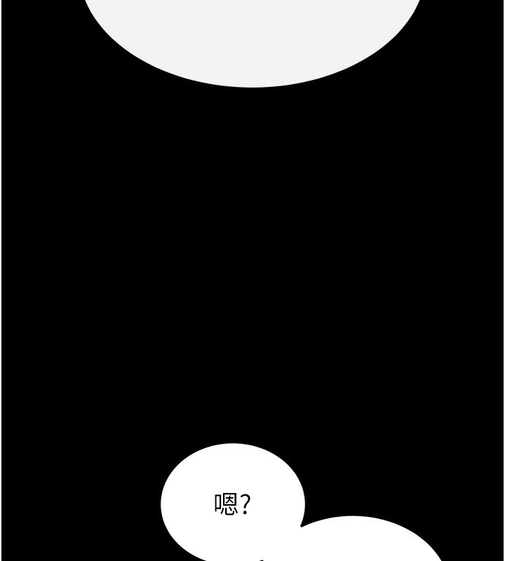 54P - 末日雕堡