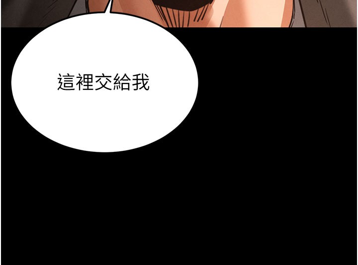 55P - 末日雕堡