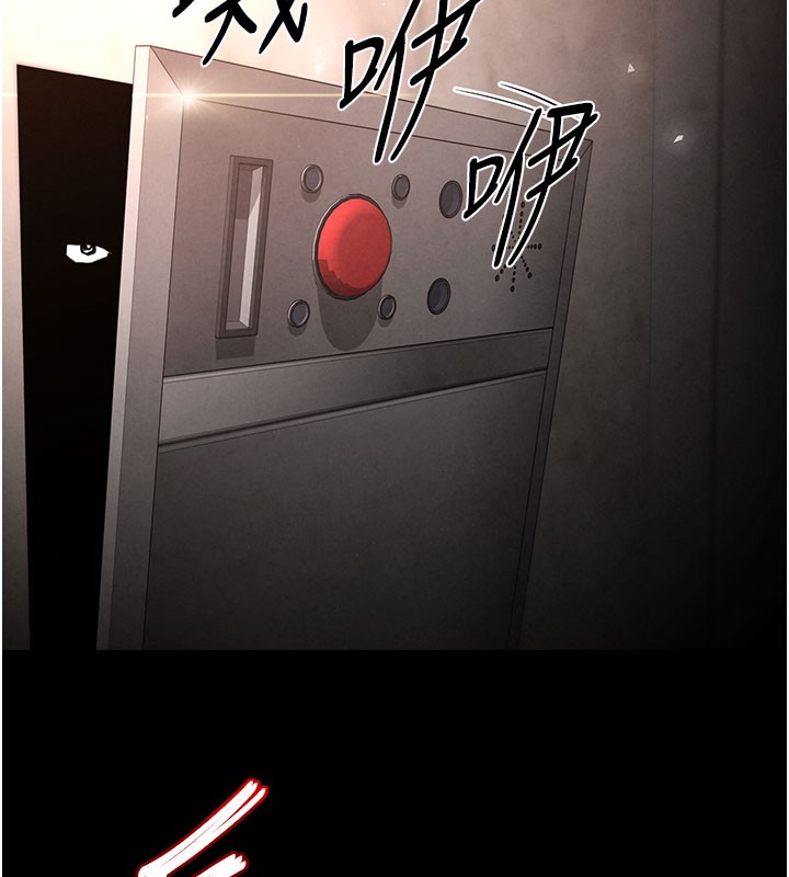 57P - 末日雕堡