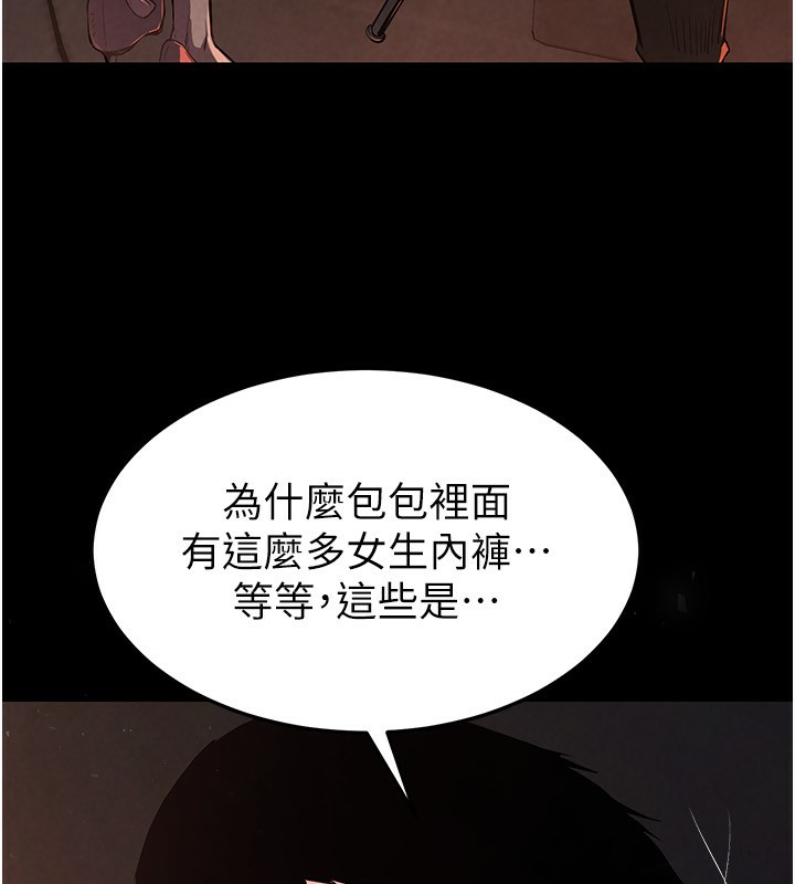 62P - 末日雕堡