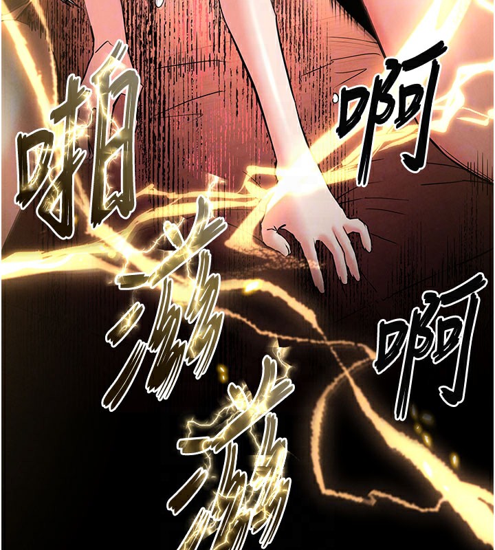 65P - 末日雕堡