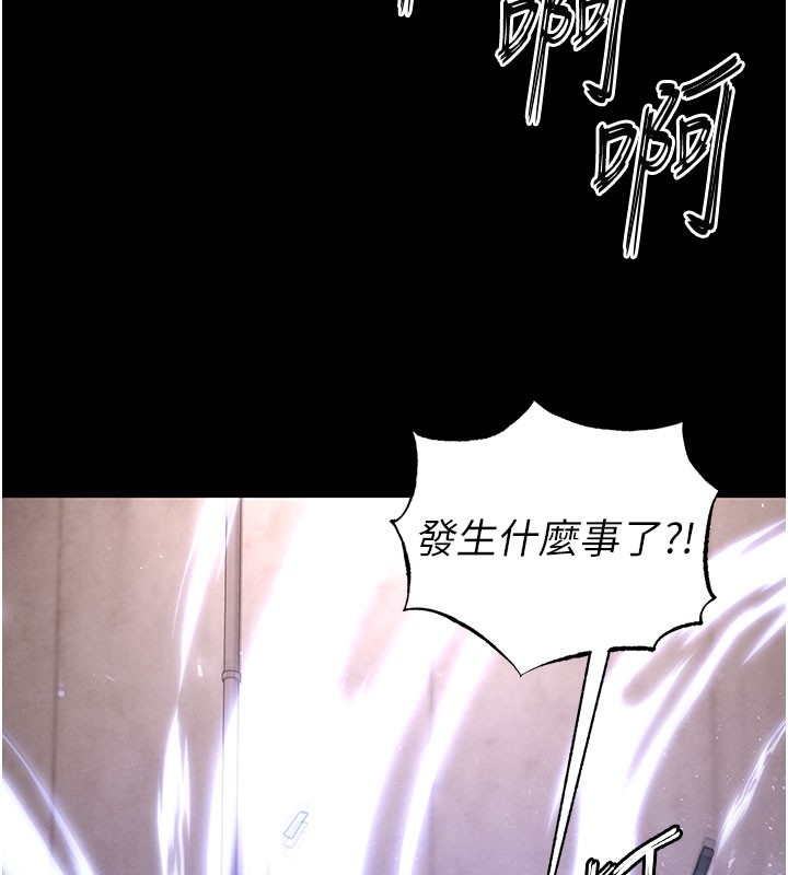 69P - 末日雕堡