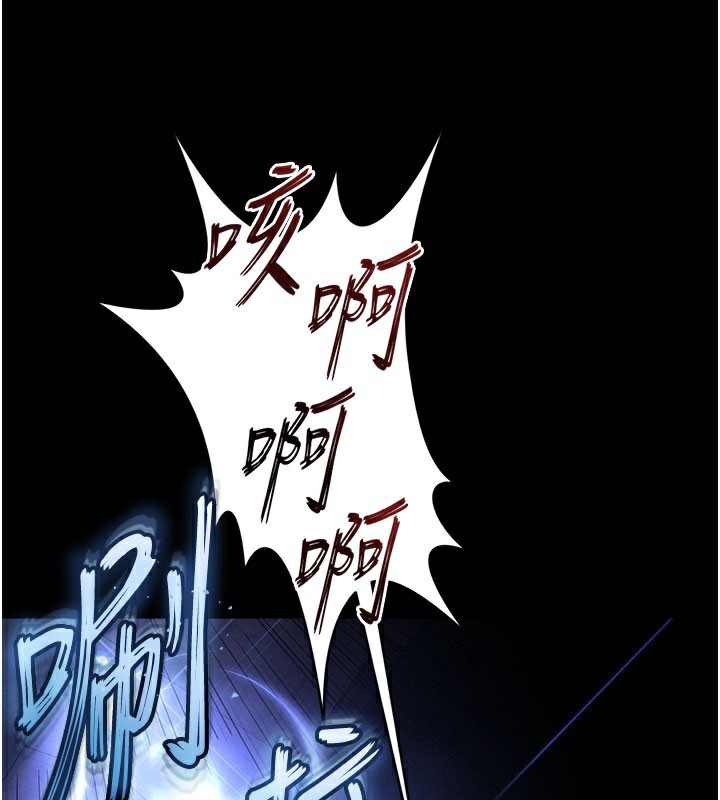 72P - 末日雕堡