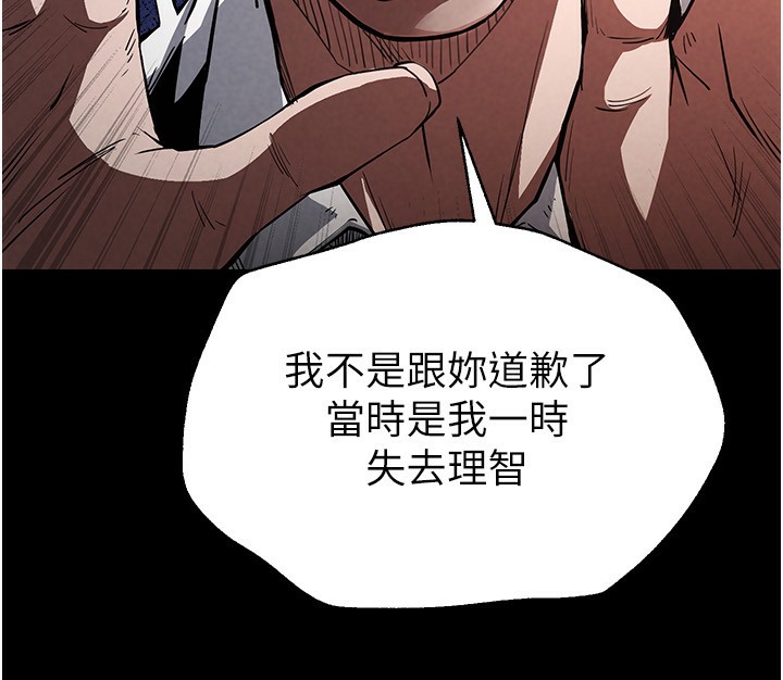 72P - 末日雕堡