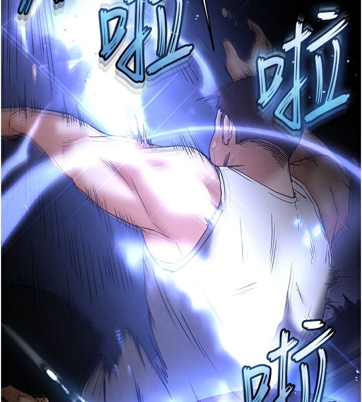 73P - 末日雕堡