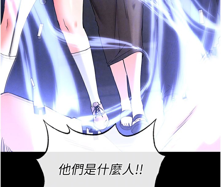 79P - 末日雕堡