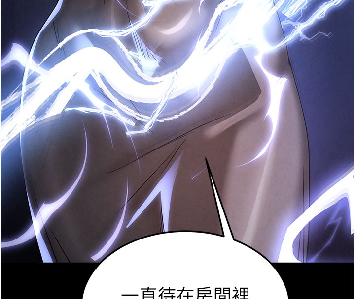83P - 末日雕堡
