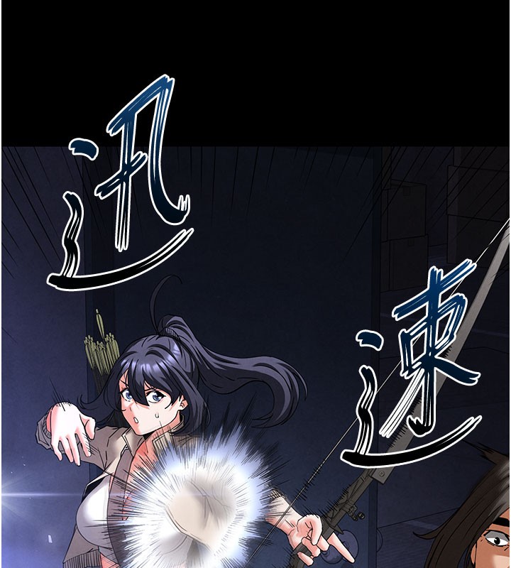 87P - 末日雕堡