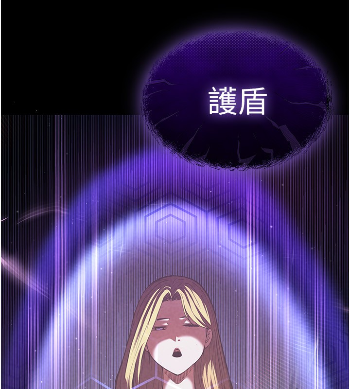 90P - 末日雕堡