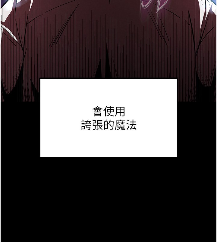 92P - 末日雕堡