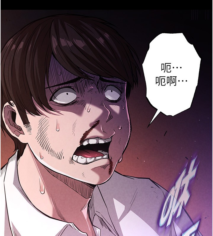 93P - 末日雕堡