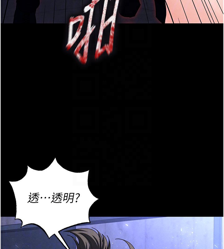 93P - 末日雕堡