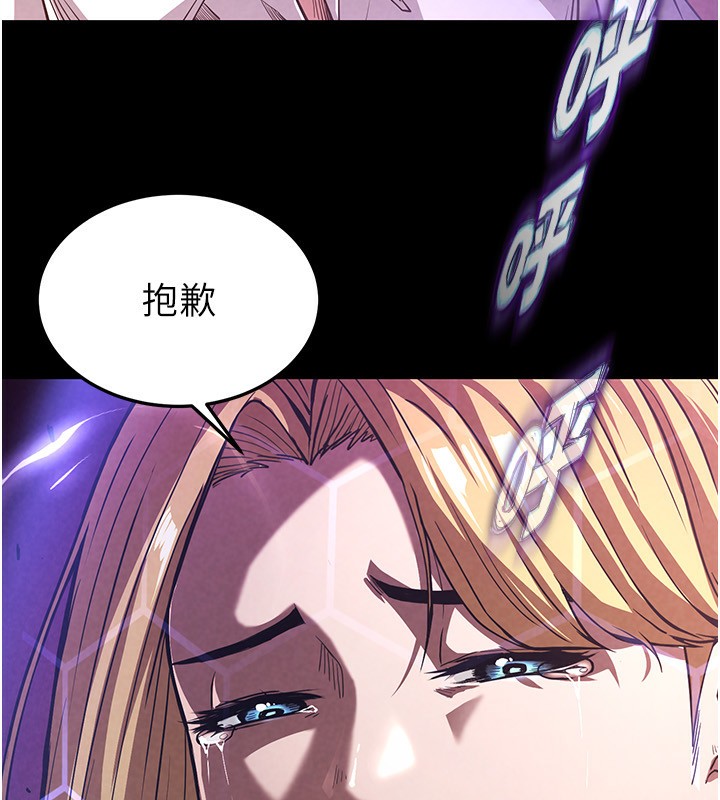 94P - 末日雕堡