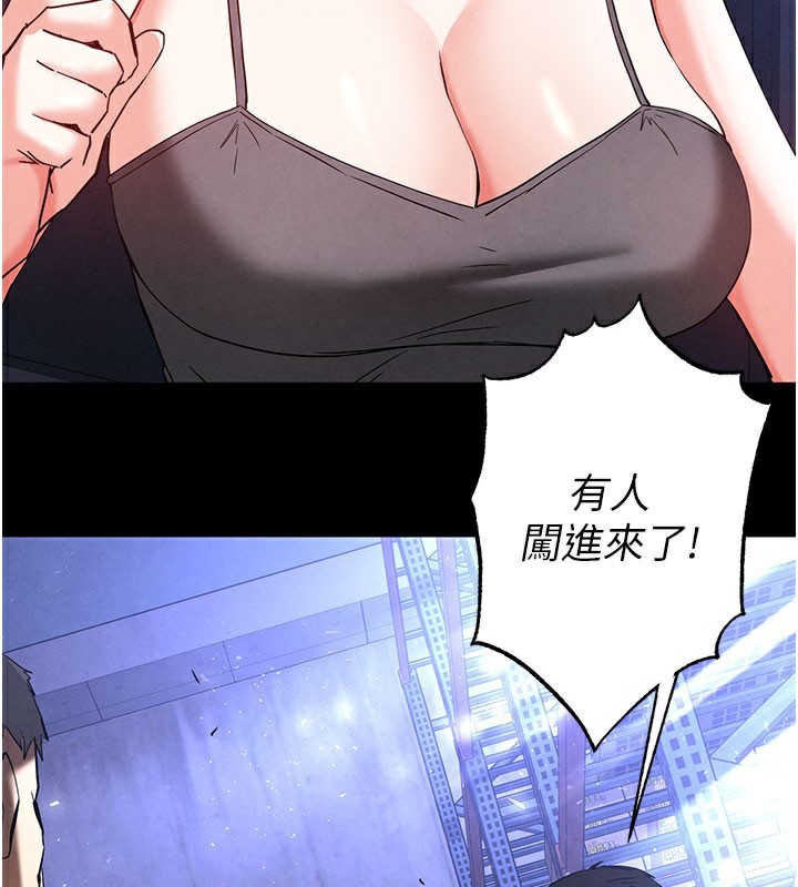 95P - 末日雕堡