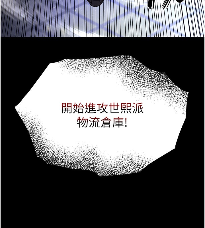 9P - 末日雕堡